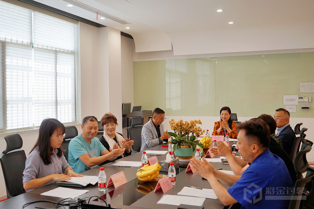 統(tǒng)計表決票并由主持人宣讀表決結(jié)果。 .jpg