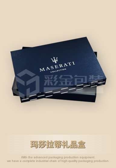 瑪莎拉蒂禮盒