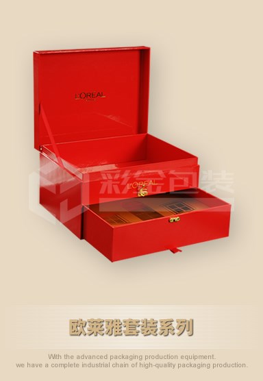 歐萊雅套裝系統(tǒng)