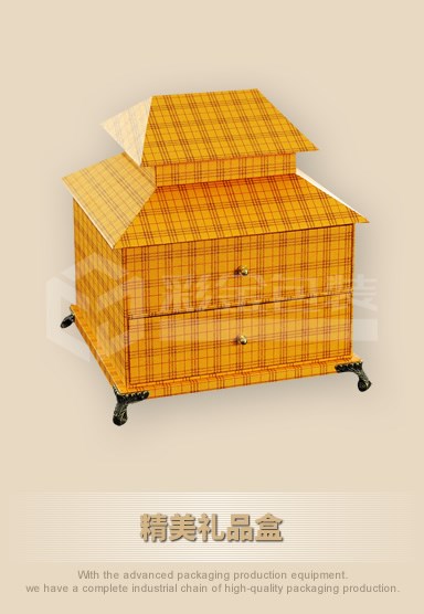精美禮品盒